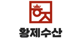 어업회사법인 황제수산(주)