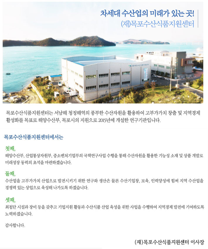 인사말.PNG